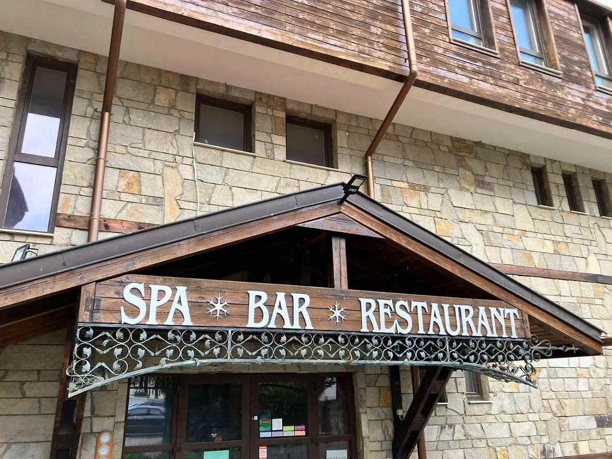 Ski Lift Studio 531 Bansko Apartament